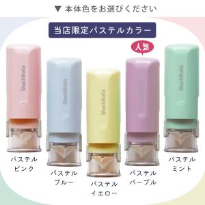 キャップレス シャチハタ 印鑑 ネーム9 リー...の詳細画像5