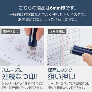 訂正印 キャップレス シャチハタ キャップレス...の詳細画像1