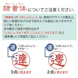 訂正印 キャップレス シャチハタ キャップレス...の詳細画像5