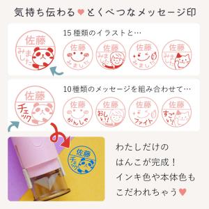 シャチハタ キャップレス9 イラスト印 選べる...の詳細画像1