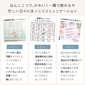 シャチハタ キャップレス9 イラスト印 選べる...の詳細画像2