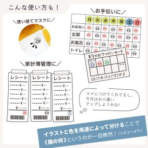シャチハタ キャップレス9 イラスト印 選べる...の詳細画像3