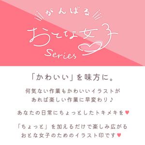 シャチハタ キャップレス9 イラスト印 おとな...の詳細画像1