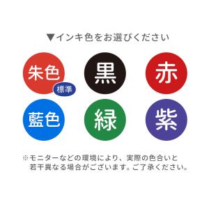 シャチハタ 訂正印 QOOM ネーム9 ネーム...の詳細画像5