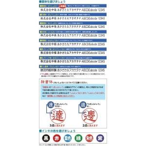 シャチハタ 科目印 角型4×21mm Xスタン...の詳細画像3
