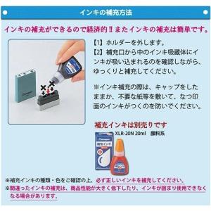 シャチハタ 科目印 角型4×21mm Xスタン...の詳細画像5