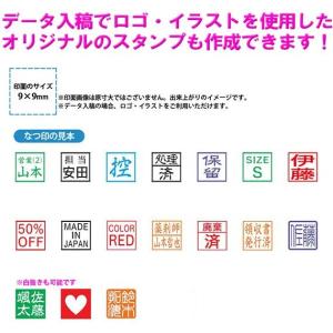 シャチハタ キャップレス角型 9×9mm Xス...の詳細画像1