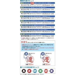 シャチハタ キャップレス角型 9×9mm Xス...の詳細画像2