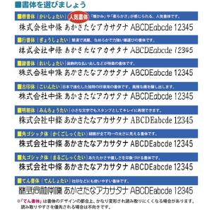 シャチハタ 角型印0942号 9×42mm X...の詳細画像3