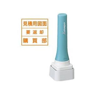 シャチハタ 特角30号 30x30mm Xスタンパー 浸透印 ゴム印 はんこ