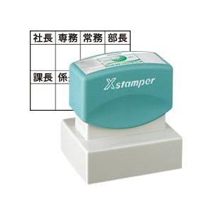 シャチハタ 角型印4050号 40×50mm Ｘスタンパー