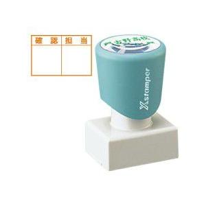 シャチハタ 角型印2030号 20×30mm Xスタンパー