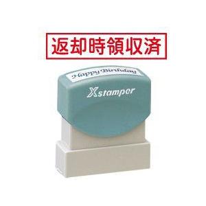シャチハタ 角型印 0942号 データー入稿 Ｘスタンパー 浸透印 ゴム印 はんこ 電子帳簿保存法