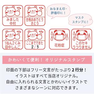 シャチハタ スクエアネーム12 イラスト印 み...の詳細画像1