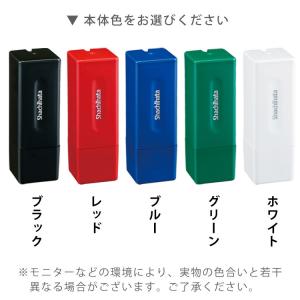 シャチハタ スクエアネーム12 イラスト印 み...の詳細画像3