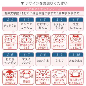 シャチハタ スクエアネーム12 イラスト印 み...の詳細画像4