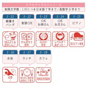 シャチハタ スクエアネーム12 イラスト印 み...の詳細画像5