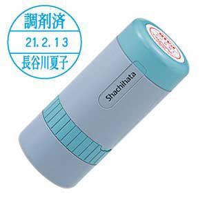 データーネーム21号　キャップ式　シャチハタ　Ｘスタンパー/データ印（日付印）領収印/検査印/受領印...