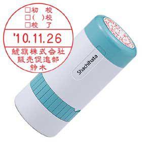 シャチハタ　データーネーム30号　キャップ式　Ｘスタンパー/データ印（日付印）領収印/検査印/受領印...