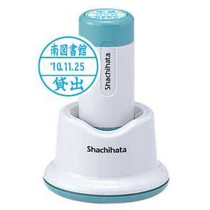 データーネーム18号 スタンド式 シャチハタ データ印（日付印） 領収印 検査印 受領印 受付印 検...