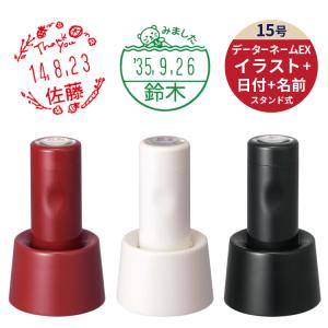 シャチハタ　チケッター ticket_r20_oder.jpg