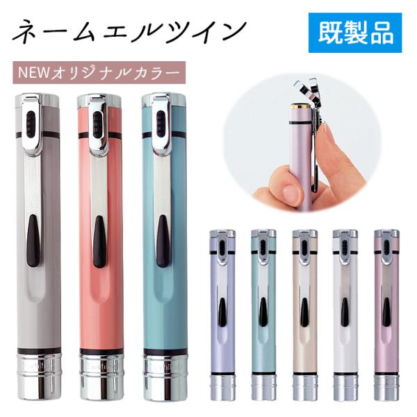 シャチハタ ネームエルツイン 既製品 1本2役 限定くすみカラー おしゃれ ネーム印 訂正印 印鑑 ...