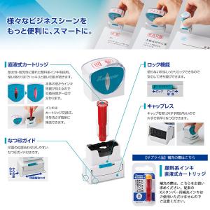 シャチハタ ビジネス用A型キャップレス 既成品...の詳細画像2
