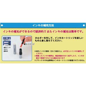 訂正印 シャチハタ ネーム6 既製品 6mm ...の詳細画像4