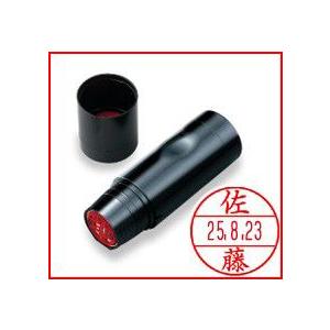 シャチハタ データーネームEX12号既製品 キャップ式 シヤチハタ Xスタンパー データ印（日付印）