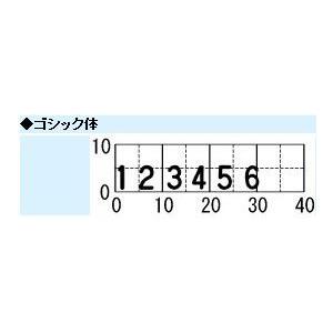 タート 回転ゴム印 欧文6連 3号 日付 シャチハタ 既製品｜bugyo