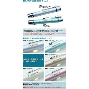 名入れ ネームエルツイン 既成品 当店限定くす...の詳細画像4