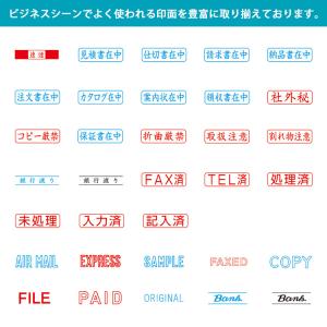 シャチハタ ビジネス用B型キャップレス 既成品...の詳細画像3