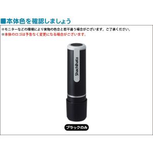 シャチハタ ネーム9 既製品 シャチハタ 印鑑...の詳細画像1
