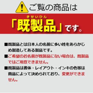 シャチハタ ネーム9 既製品 シャチハタ 印鑑...の詳細画像4