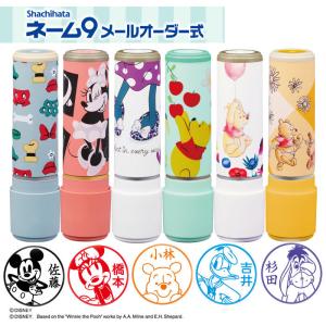 シャチハタ ネーム9 ディズニー メールオーダー...の商品画像