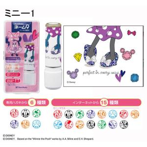 シャチハタ ネーム9 ディズニー メールオーダ...の詳細画像3