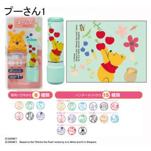 シャチハタ ネーム9 ディズニー メールオーダ...の詳細画像4