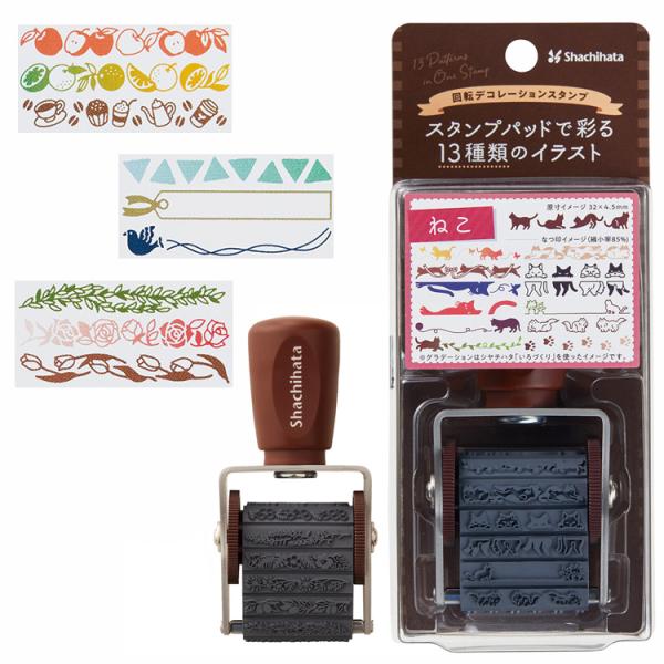 シャチハタ 回転デコレーションスタンプ スタンプパッドで彩る13種類のイラスト シヤチハタ ポイント...