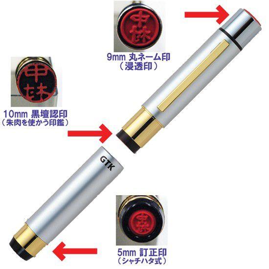 名入れ ツインネーム 50本のご注文 タニエバー GTK ネーム印+訂正印+黒檀認印 ネーム印・名入...