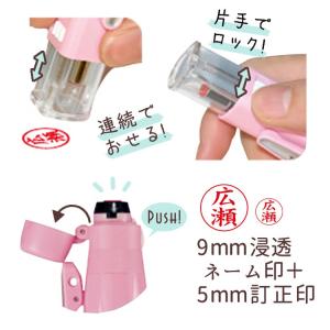 スヌーピー ツインGTキャップレス ネーム印+...の詳細画像1