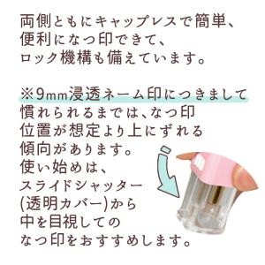 スヌーピー ツインGTキャップレス ネーム印+...の詳細画像3