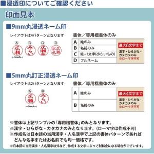 スヌーピー ツインGTキャップレス ネーム印+...の詳細画像4
