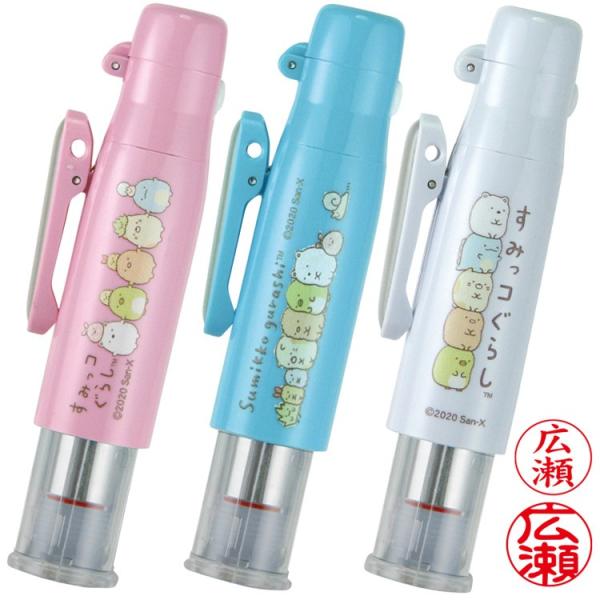 すみっコぐらし ツインGKキャップレス タニエバー ネーム印+黒檀認印