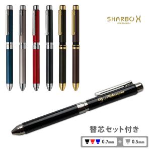 名入れ 多機能ボールペン シャーボX TS10 10000 多機能ペン ギフトBOX付き ゼブラ ZEBRA 就職祝 卒業祝 入学祝 父の日 あす｜bugyo