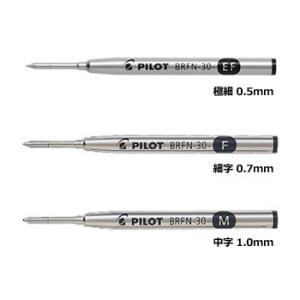 パイロットボールペン替芯 黒 BRFN-30
