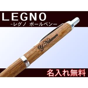 クルトガ 1本1,500円（50本のご注文で）卒団記念 名入れ ボールペン