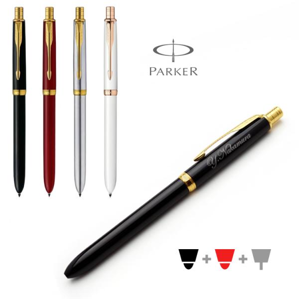 ボールペン 名入れ  パーカー ソネット マルチファンクションペン GT・PGT ラックブラックGT...
