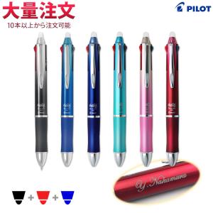 PILOT（パイロット） フリクションボール3 メタル 誕生日 プレゼント
