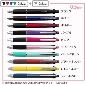 ジェットストリーム 名入れ ジェットストリーム...の詳細画像4