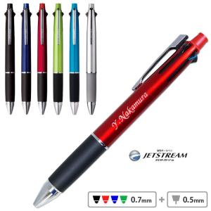 ボールペン 名入れ  ジェットストリーム 4＆1 0.7mm  卒業記念品 卒団記念品 部活 筆記具